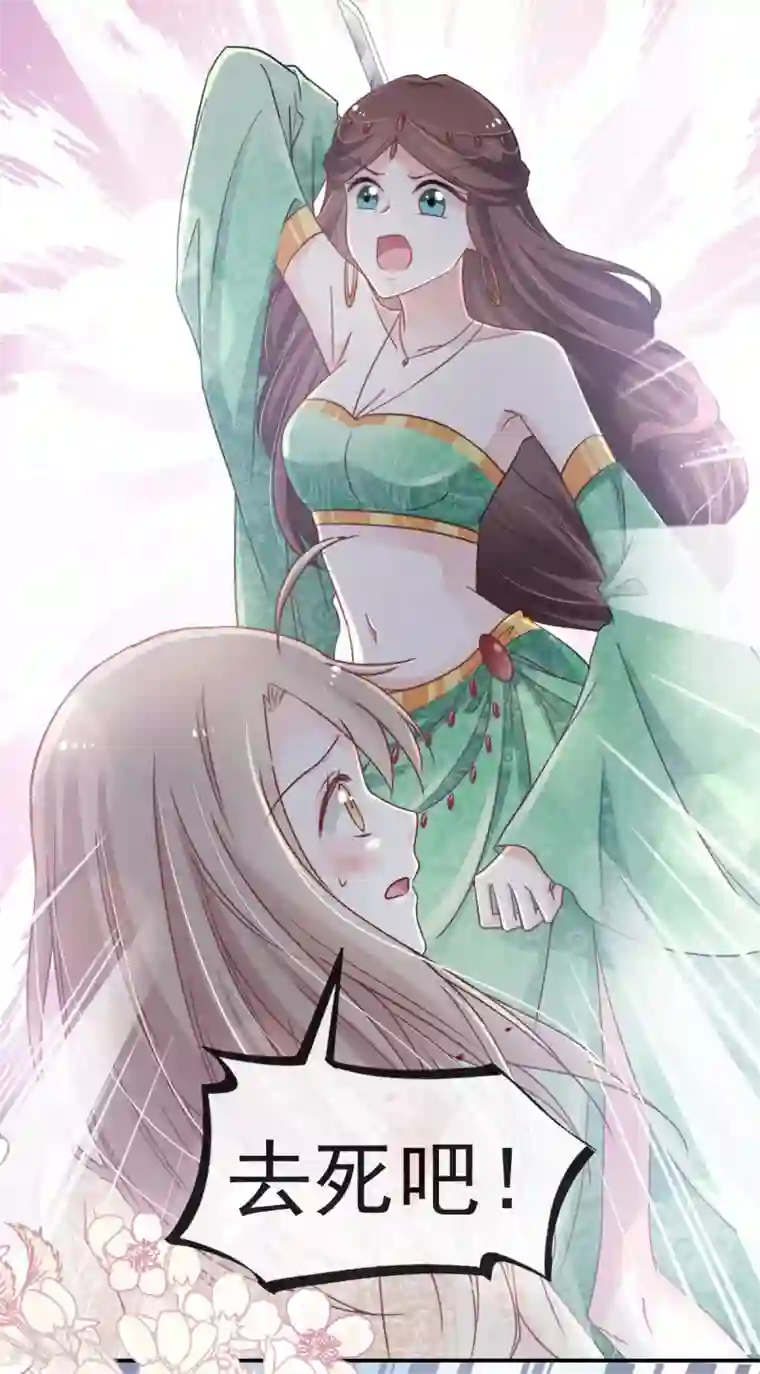 天下第一宠第61话 我是子轩