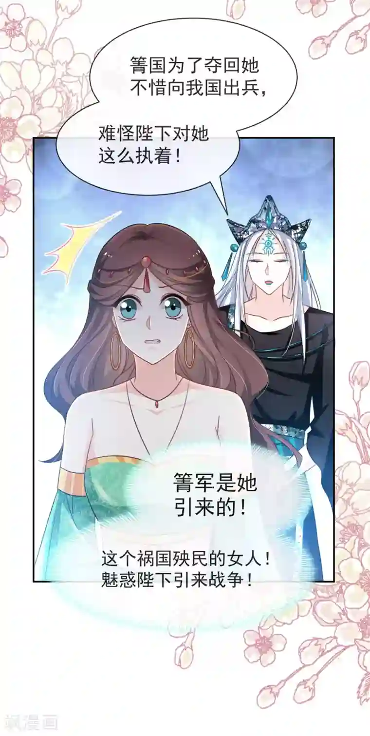 天下第一宠第61话 我是子轩