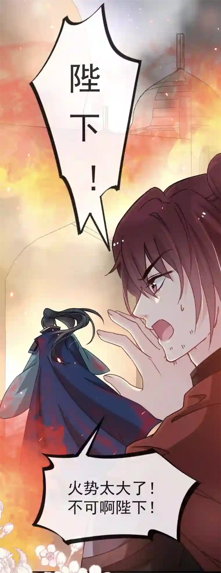 天下第一宠第61话 我是子轩