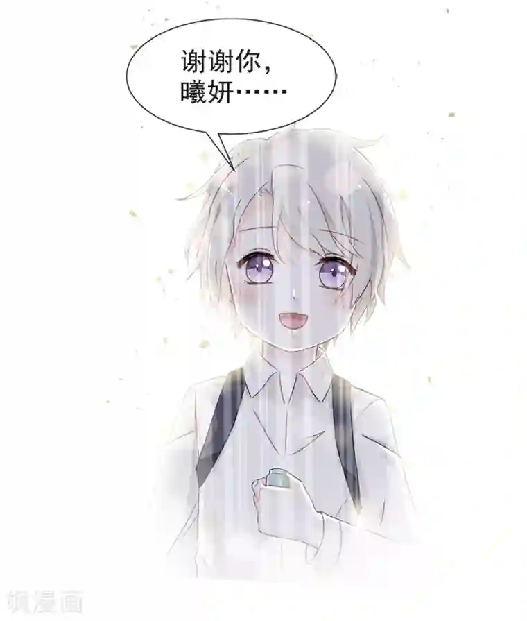 天下第一宠第62话 原来我是多余