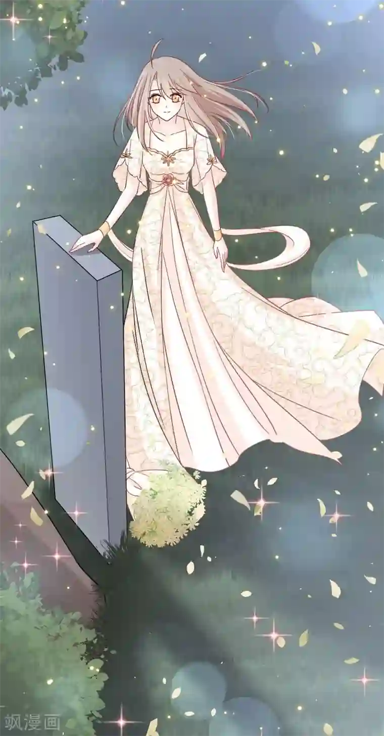 天下第一宠第64话 再见了21世纪