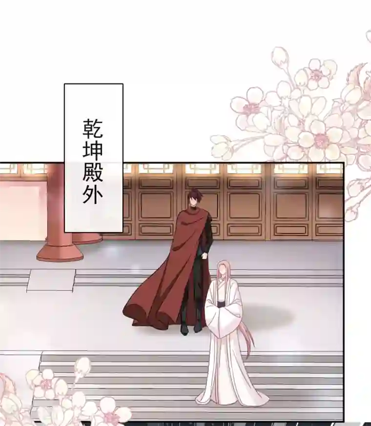 天下第一宠第64话 再见了21世纪