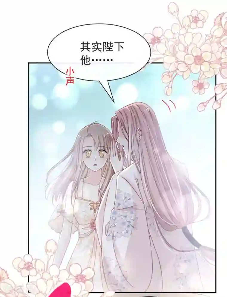 天下第一宠第64话 再见了21世纪