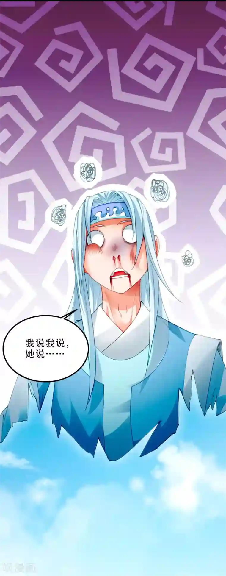 妖灵救火队第11话 再见小梅