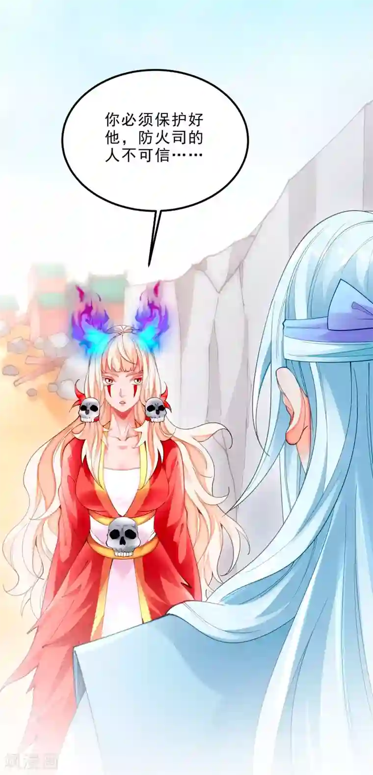 妖灵救火队第11话 再见小梅