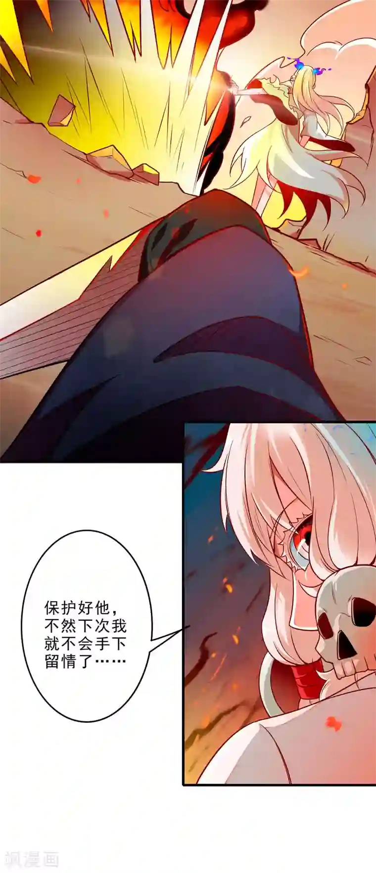 妖灵救火队第11话 再见小梅