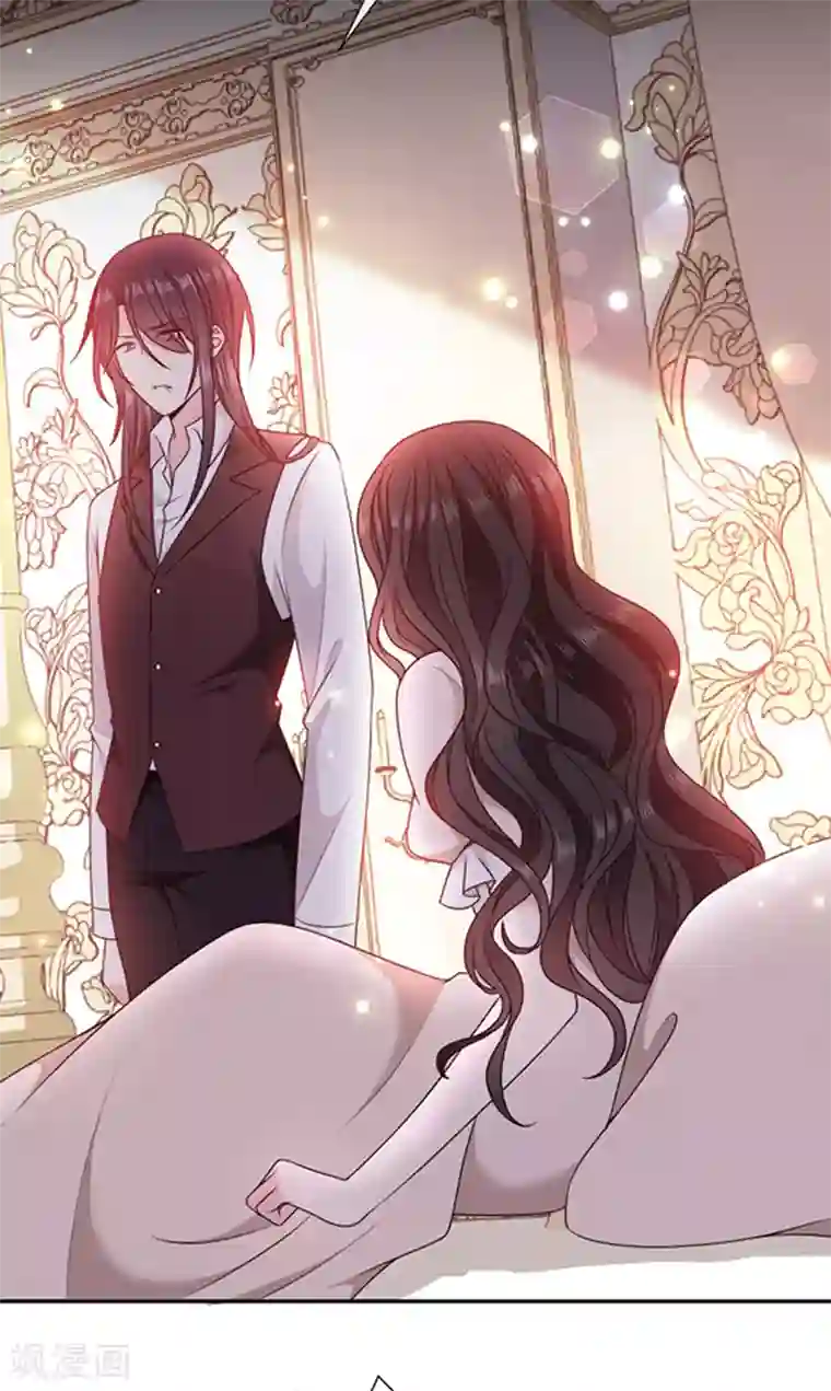 恶魔，别吻我第195话 抓着你更有安全感