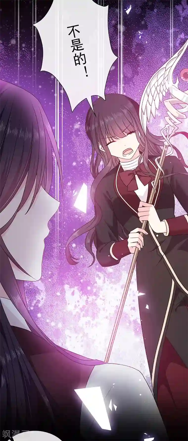 恶魔，别吻我第196话 血咒结界