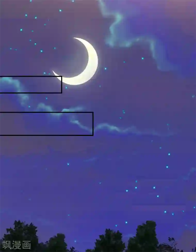 圣女不是好惹的第34话 别让花容姑娘等急了