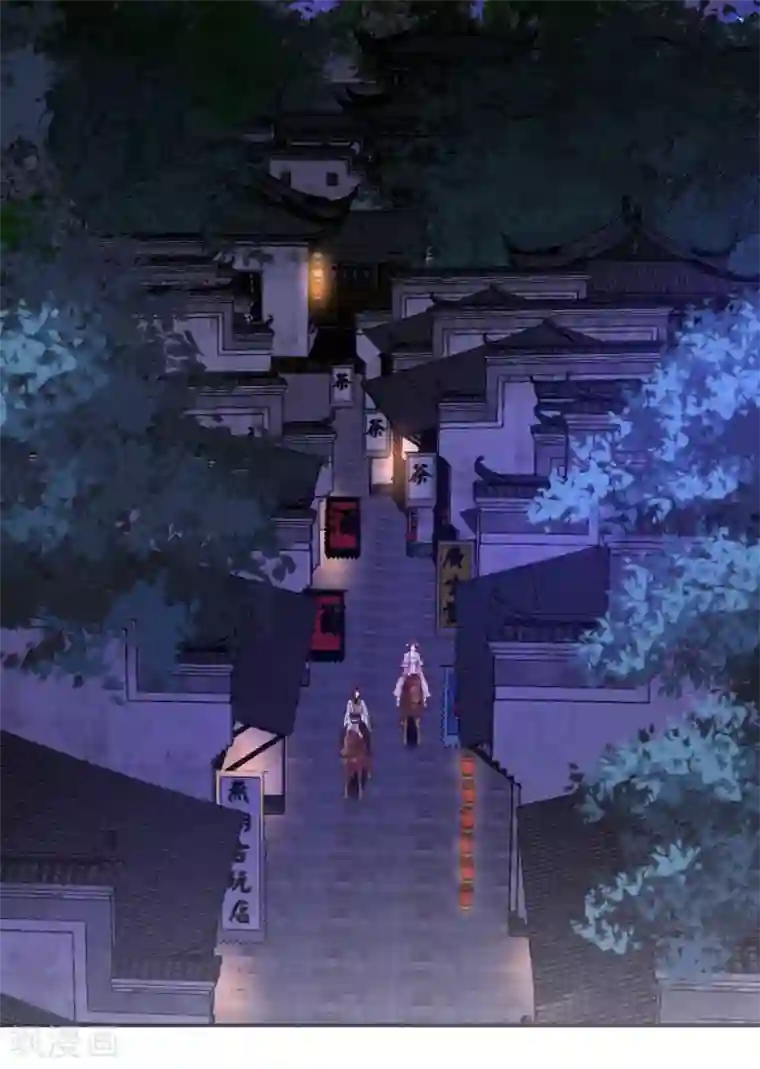 圣女不是好惹的第34话 别让花容姑娘等急了