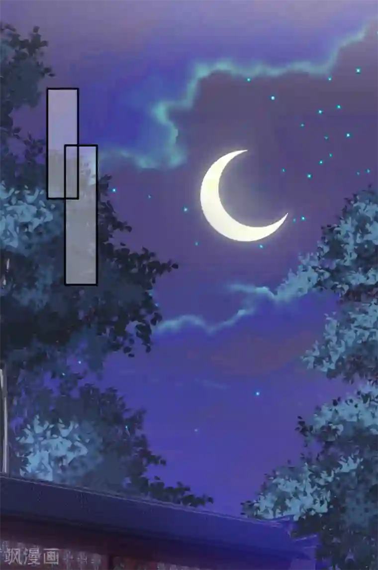 圣女不是好惹的第34话 别让花容姑娘等急了