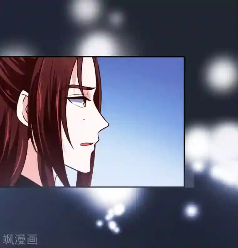 圣女不是好惹的第34话 别让花容姑娘等急了