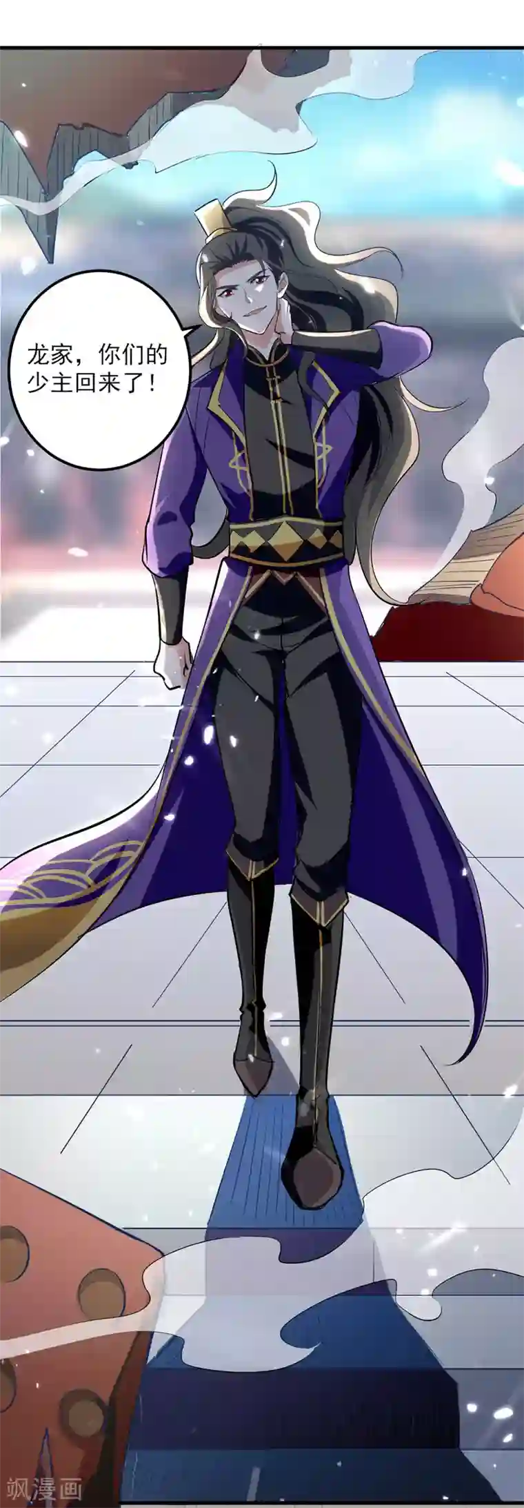 我狂暴升级第17话 回火璃城