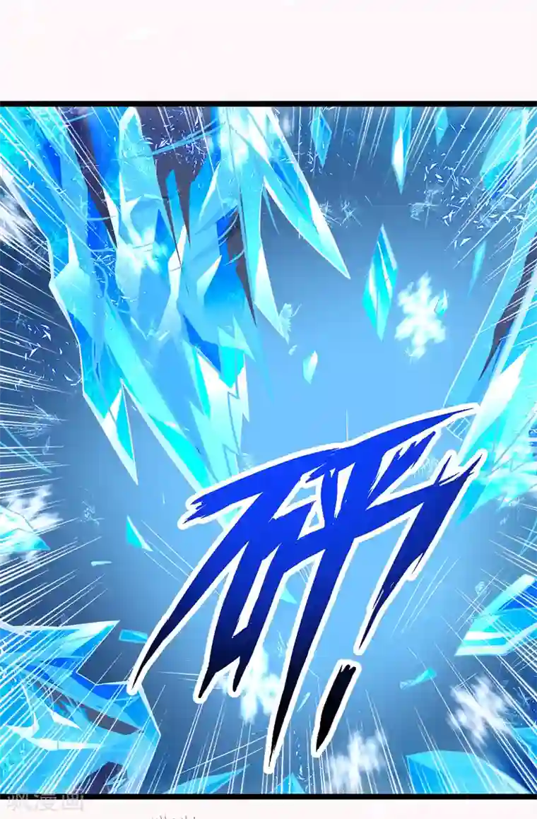 主宰三界第101话 鬼面藤树王