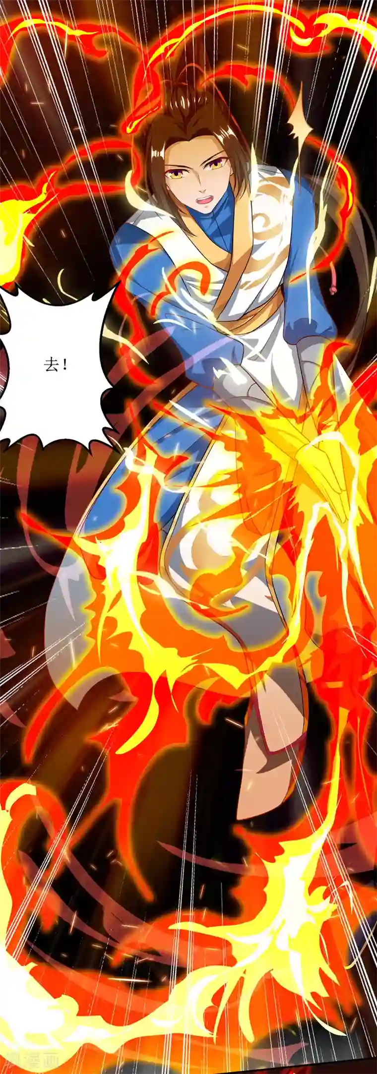 主宰三界第101话 鬼面藤树王