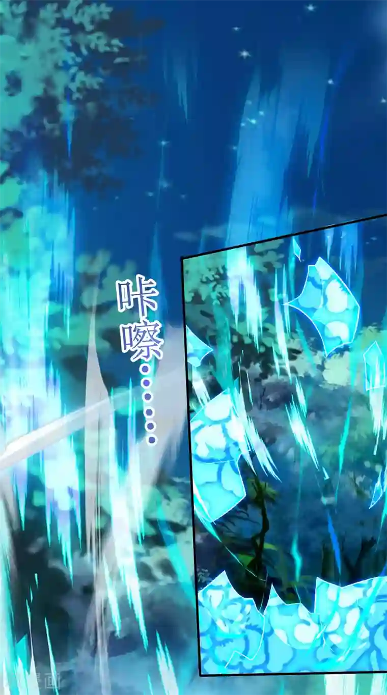 主宰三界第102话 狗蛋小十