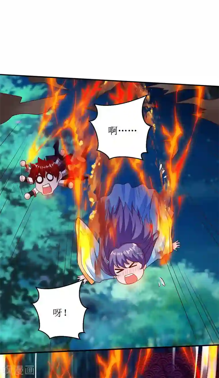 主宰三界第102话 狗蛋小十