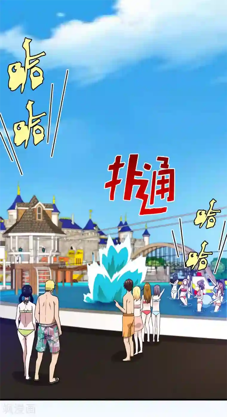 梦境：交错之影第24话 被诅咒的人生5