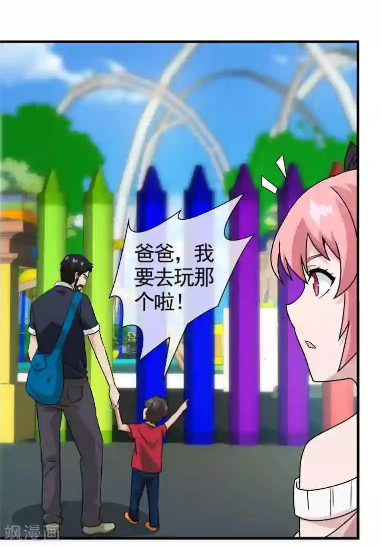 梦境：交错之影第24话 被诅咒的人生5