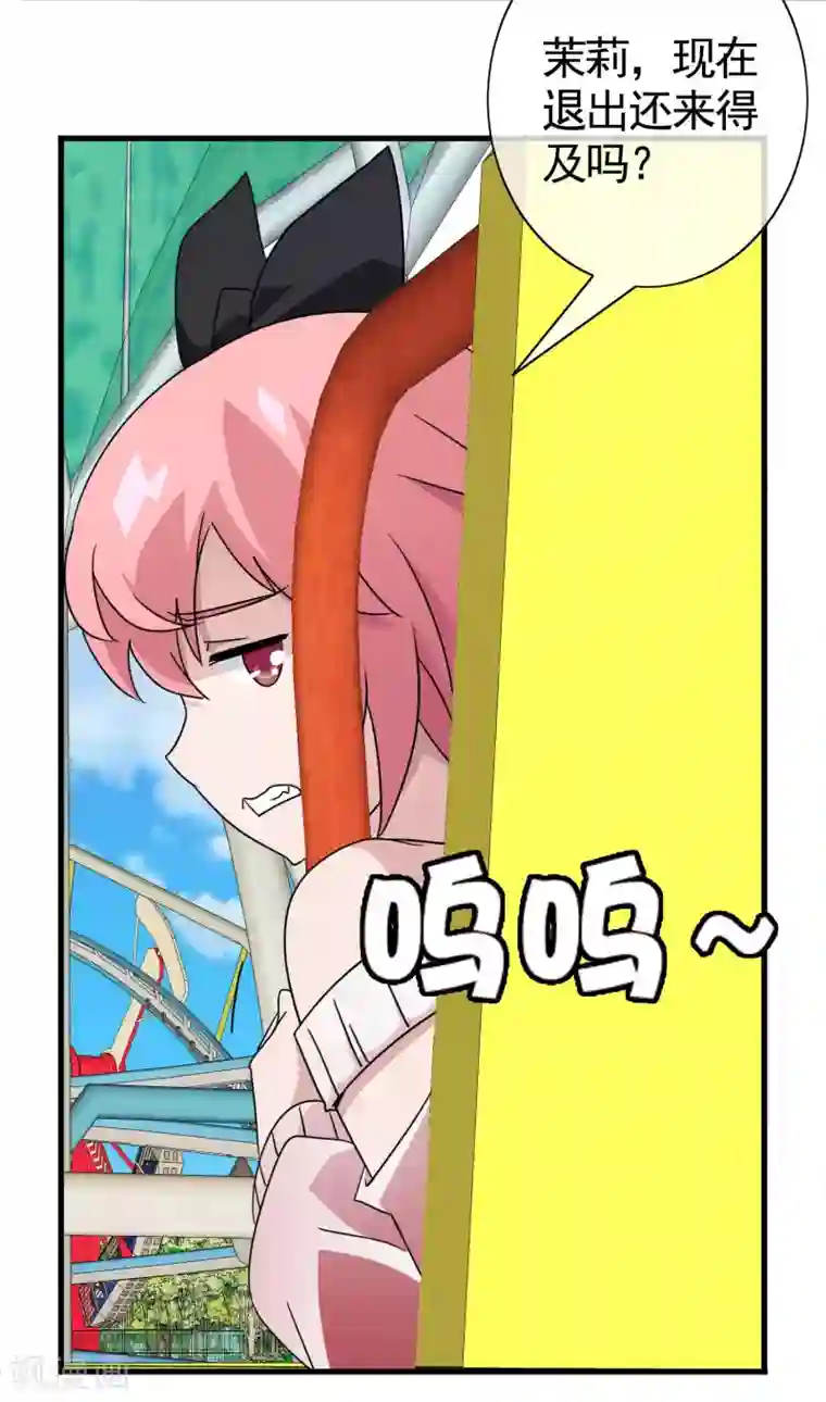 梦境：交错之影第24话 被诅咒的人生5