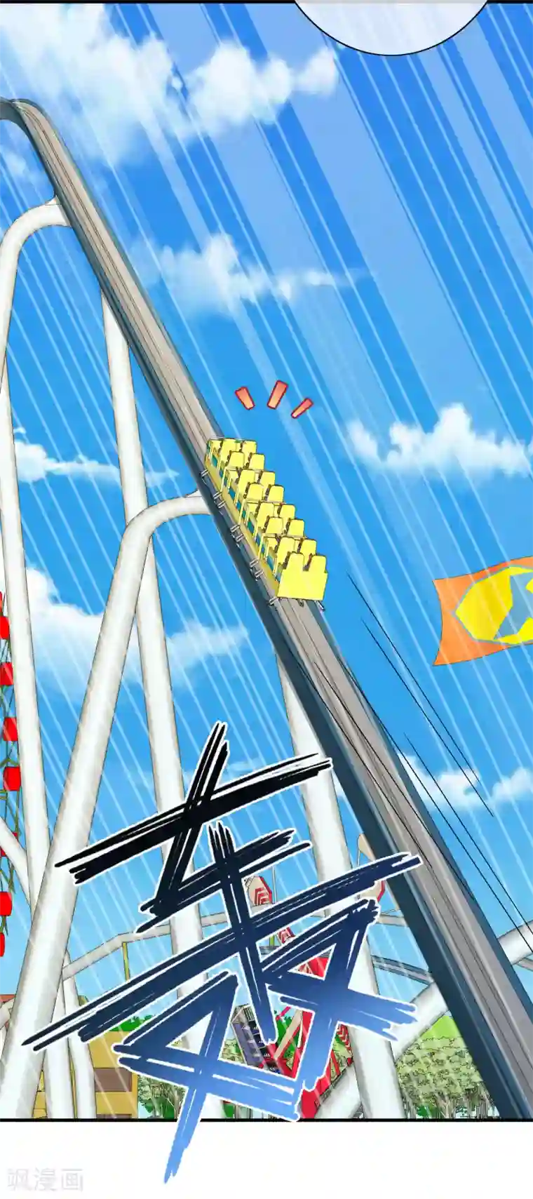 梦境：交错之影第24话 被诅咒的人生5