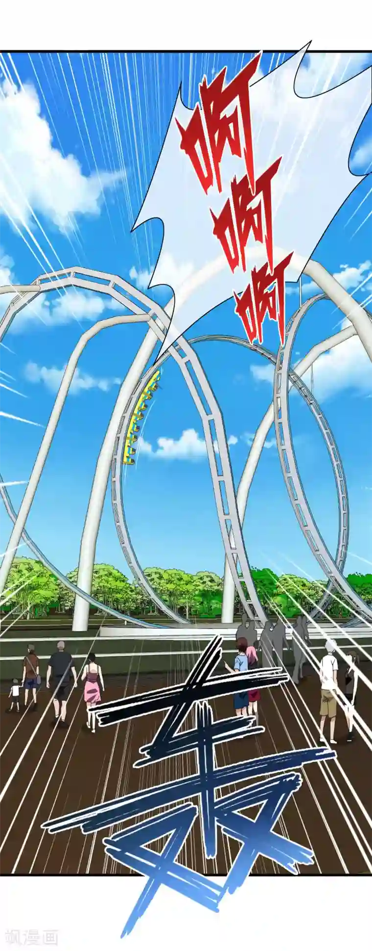 梦境：交错之影第24话 被诅咒的人生5