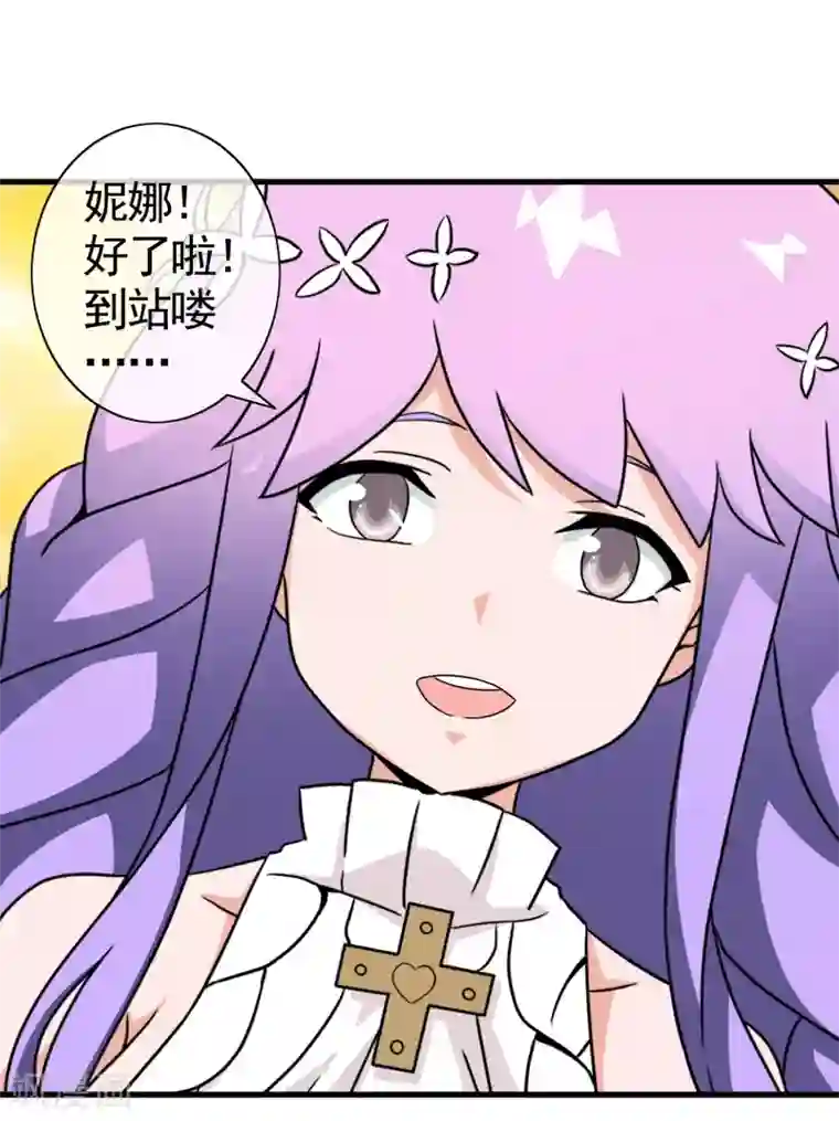 梦境：交错之影第24话 被诅咒的人生5