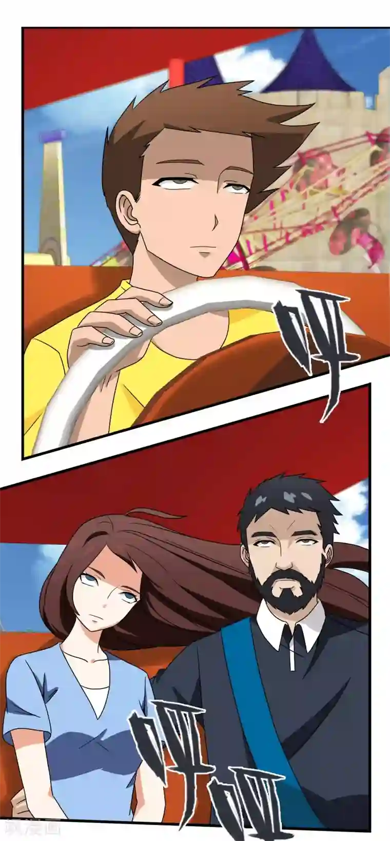 梦境：交错之影第24话 被诅咒的人生5