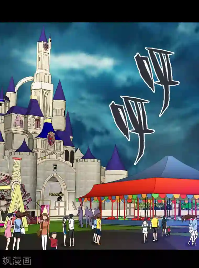 梦境：交错之影第24话 被诅咒的人生5