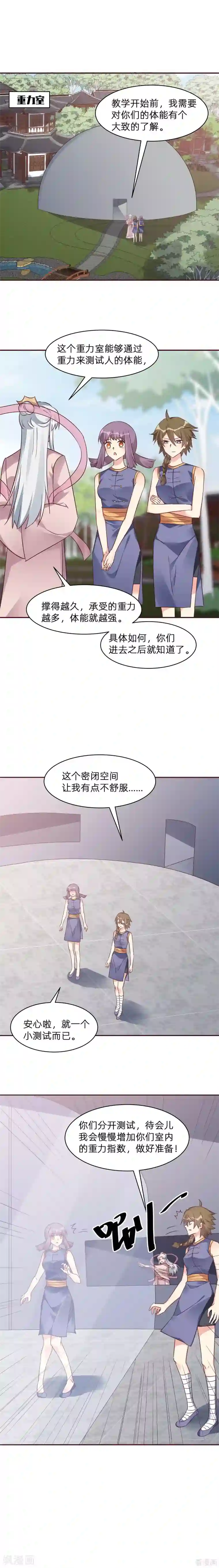 神医毒妃太嚣张第172话 我要你死