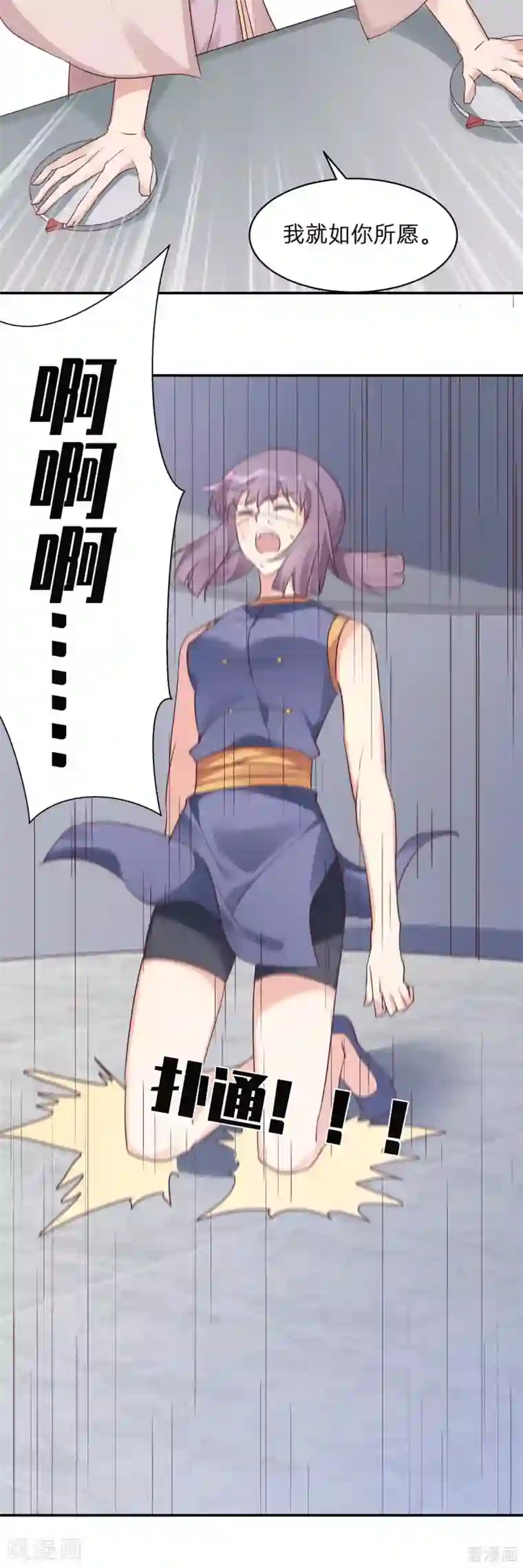 神医毒妃太嚣张第172话 我要你死