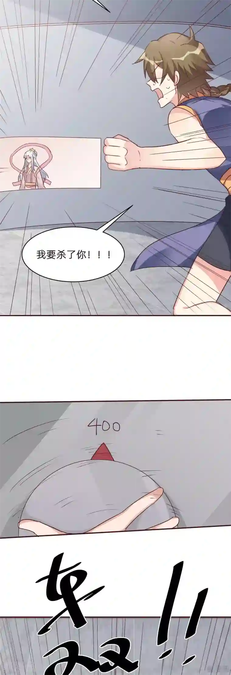 神医毒妃太嚣张第172话 我要你死