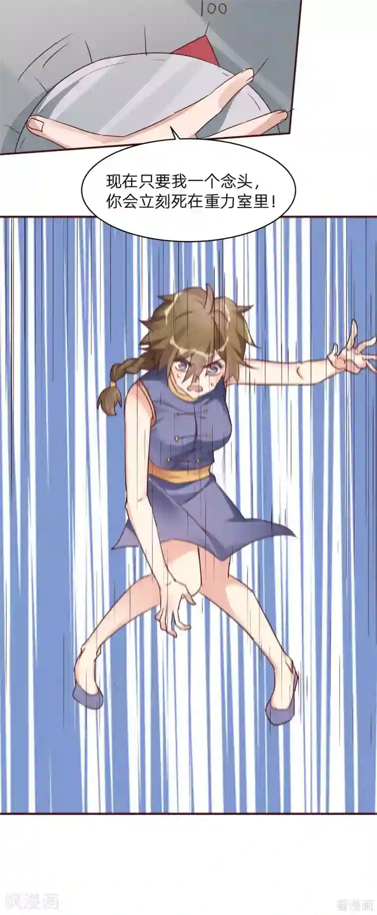 神医毒妃太嚣张第172话 我要你死