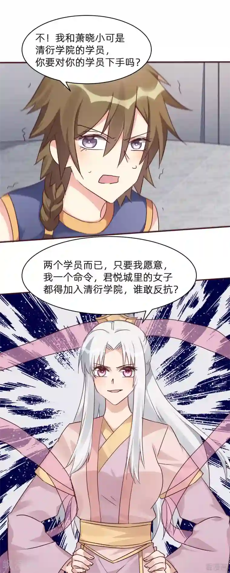 神医毒妃太嚣张第172话 我要你死