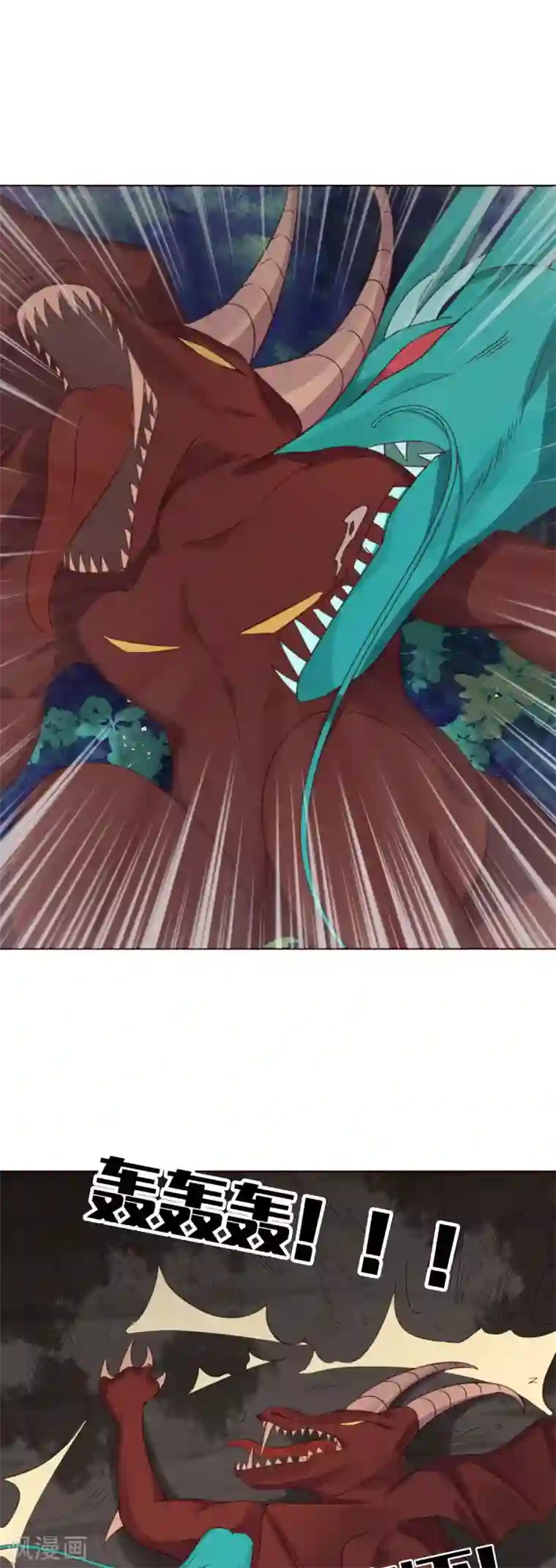 神医毒妃太嚣张第173话 无颜在等我