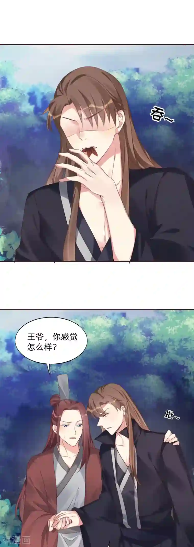 神医毒妃太嚣张第173话 无颜在等我