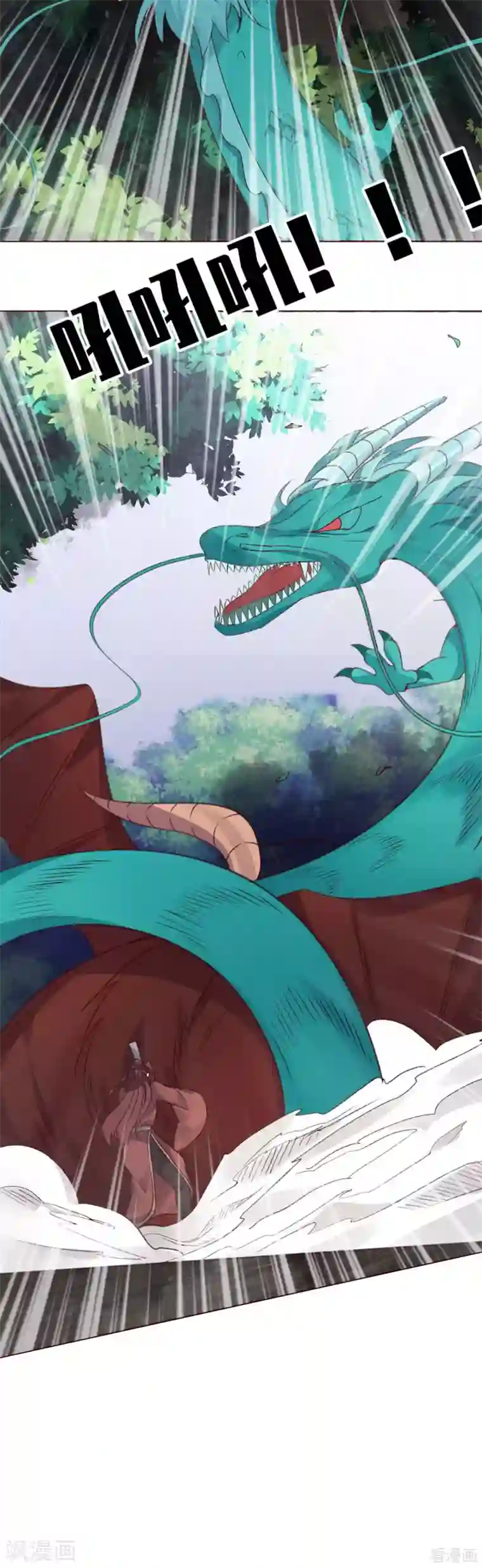 神医毒妃太嚣张第173话 无颜在等我