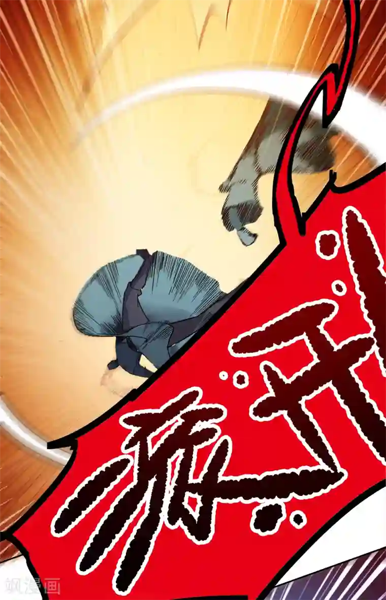 一剑独尊第38话 留不得他