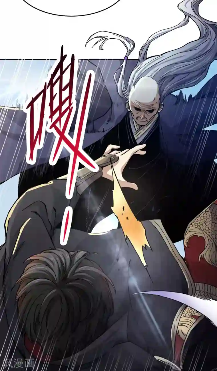 一剑独尊第38话 留不得他