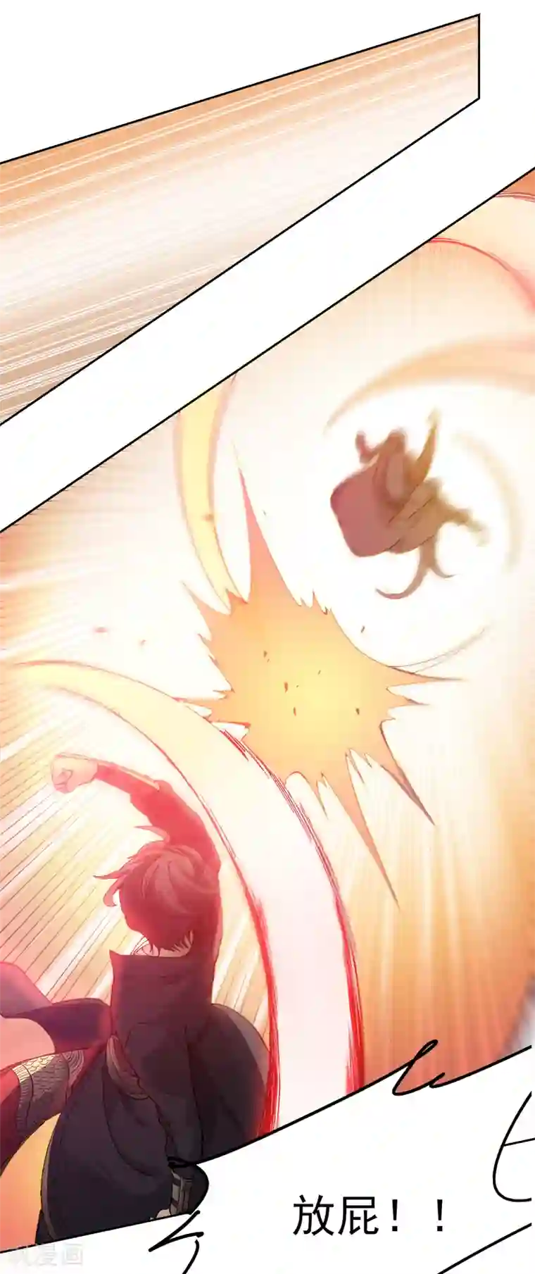 一剑独尊第38话 留不得他