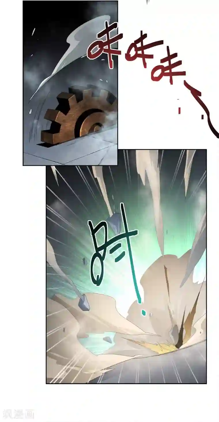 一剑独尊第39话 误闯九宫阵