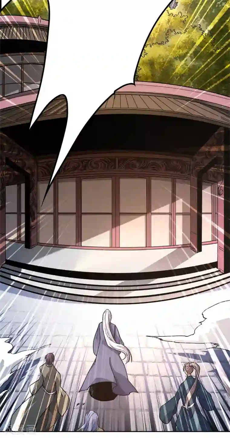 一剑独尊第39话 误闯九宫阵