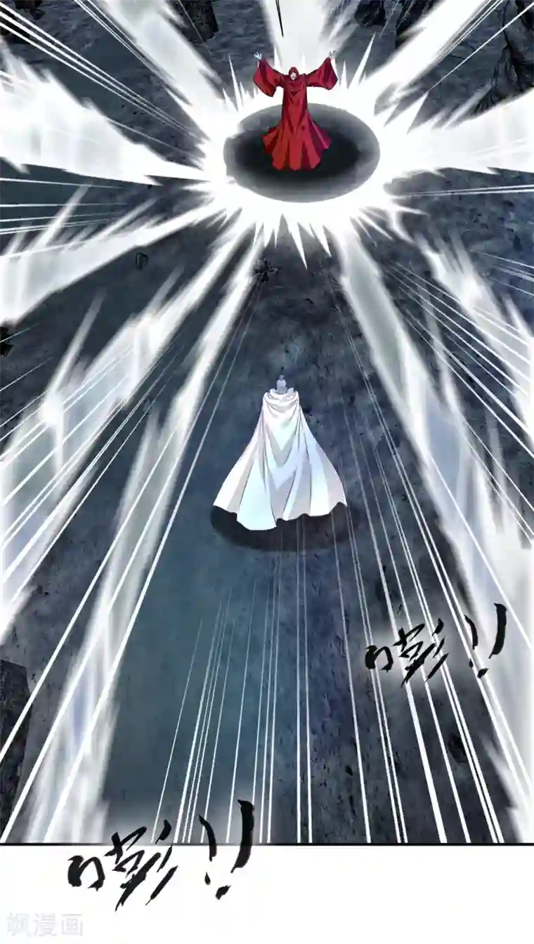 一世成仙第20话 好好体验我的痛苦！