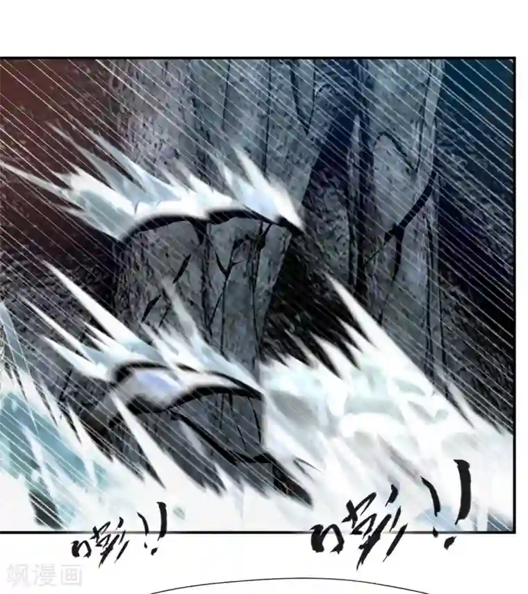 一世成仙第20话 好好体验我的痛苦！