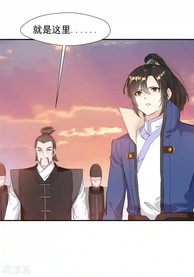 一世成仙第20话 好好体验我的痛苦！