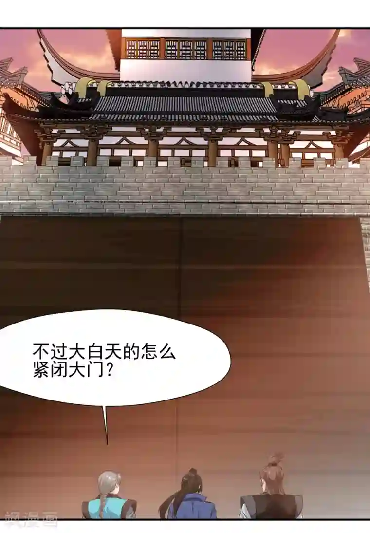 一世成仙第20话 好好体验我的痛苦！