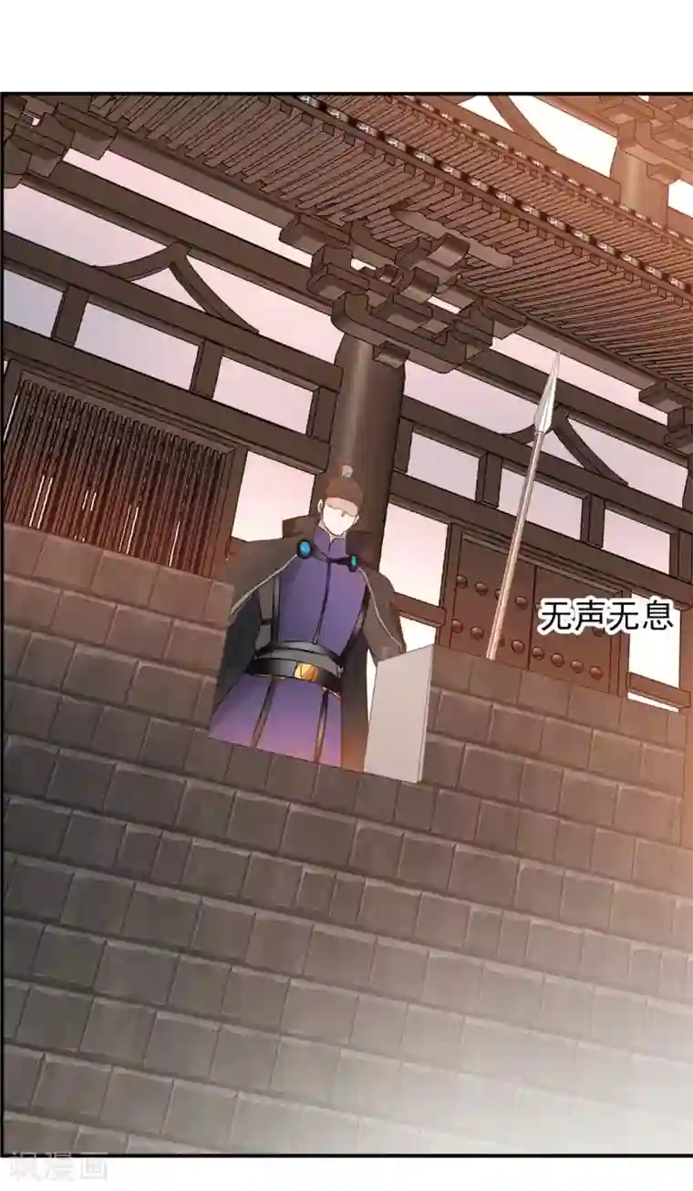 一世成仙第20话 好好体验我的痛苦！