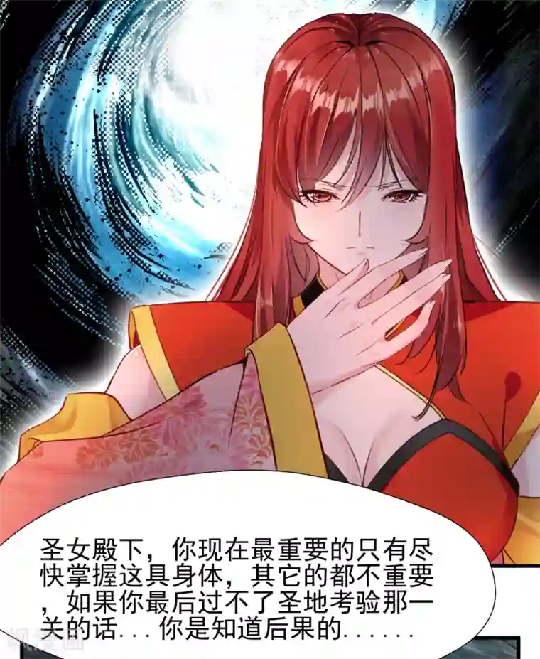 一世成仙第20话 好好体验我的痛苦！