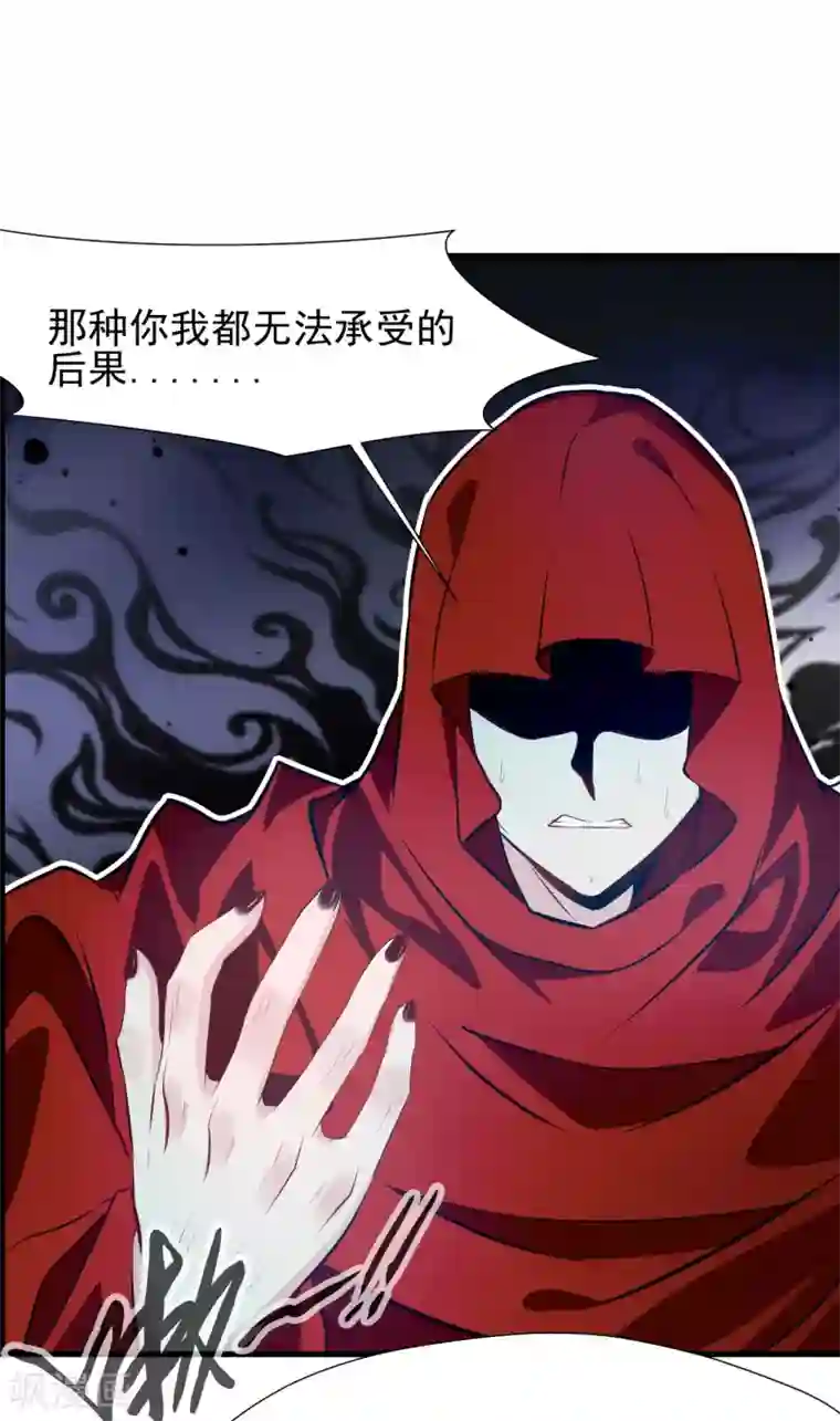 一世成仙第20话 好好体验我的痛苦！