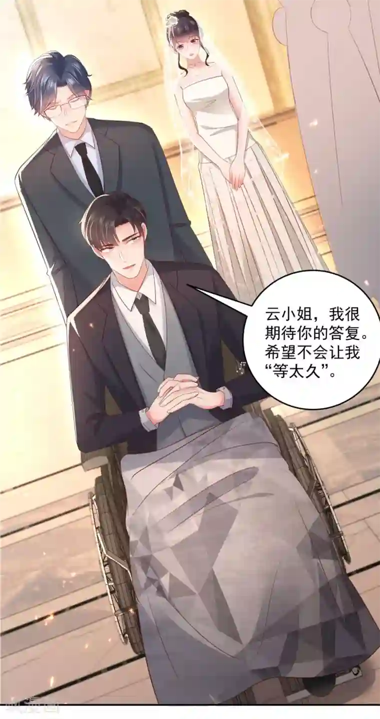 重生相逢：给你我的独家宠溺第22话 一切都是她策划的！